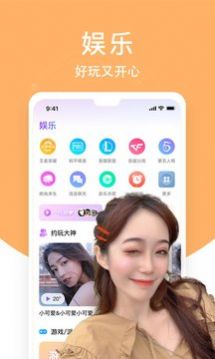 热吻APP