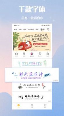 小米主题包