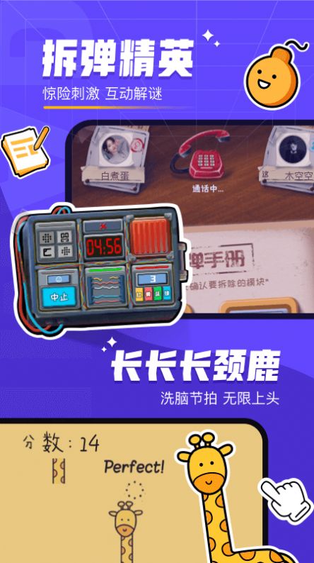 对玩官方