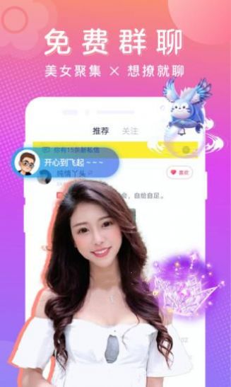 汁乎视频app软件