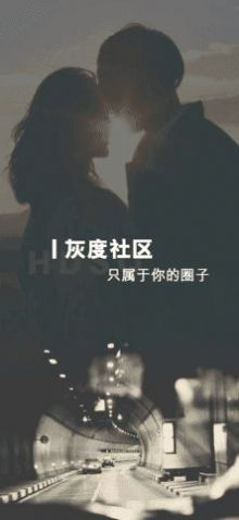 微密图免费圈子