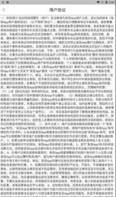 发现极速版最新版本号3.0.33