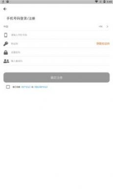 发现极速版最新版本号3.0.33