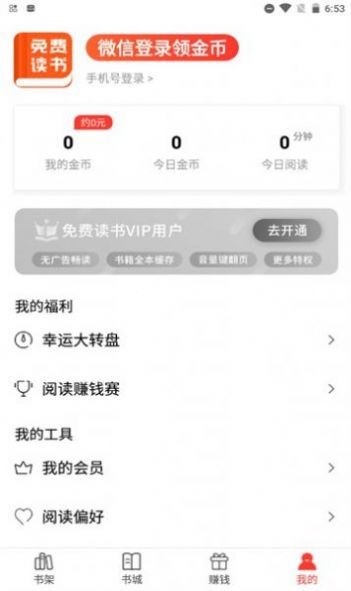 123读书网最新版