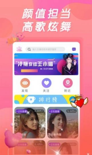 绿茶视频app免费版