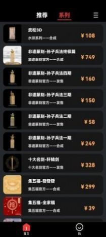 七级宇宙平台
