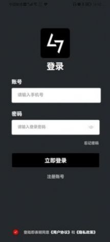 七级宇宙平台