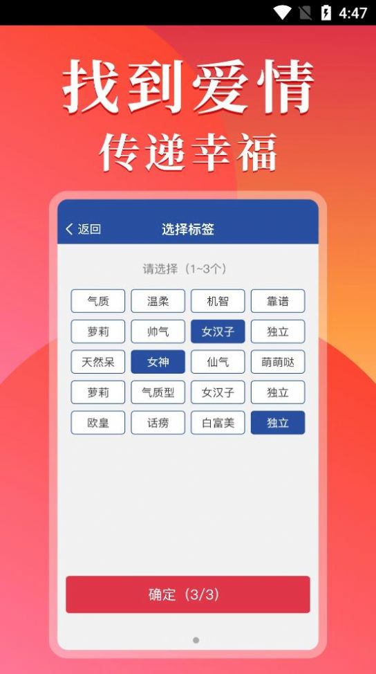 他遇