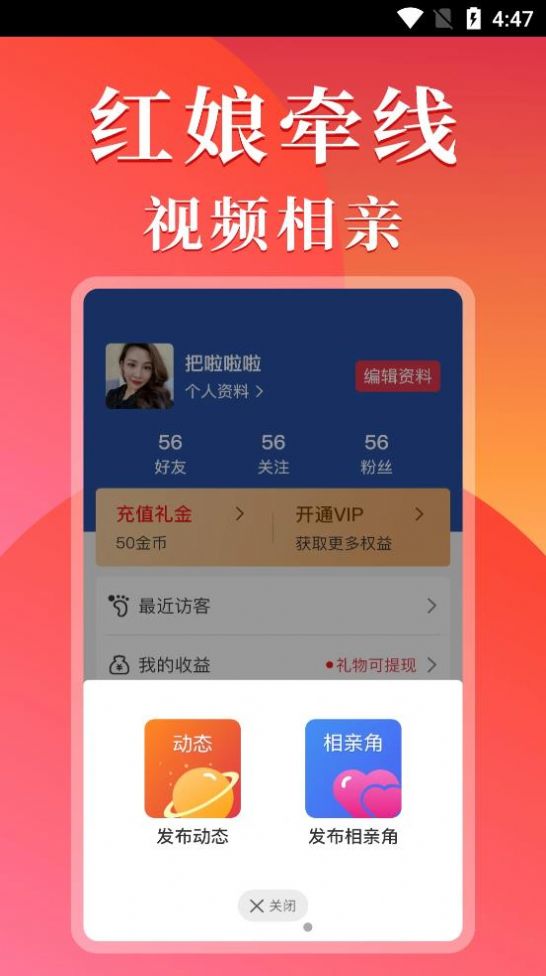 他遇