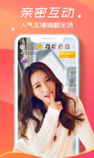 东莞火山猫思聊app