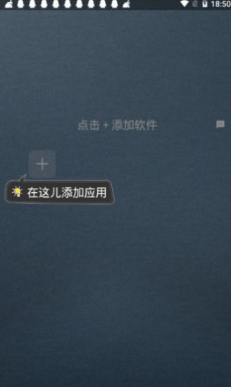 最新版不闪退的免root框架