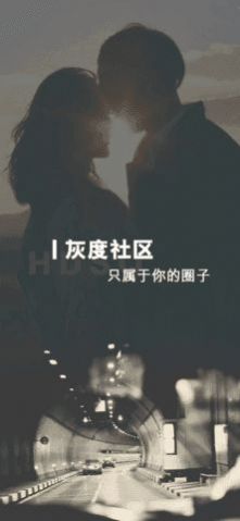 微密图app下载安装