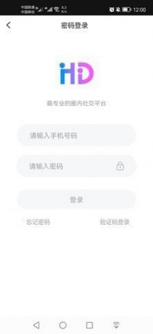 微密图app下载安装