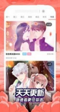 95漫画免费永久VIP下载轻量版