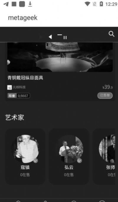 元极客