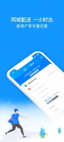 蜂鸟团队版苹果版下载