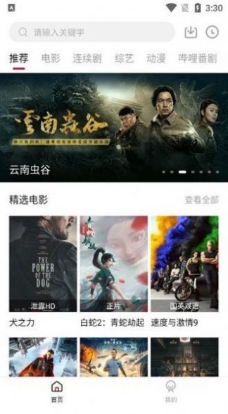 瓜皮tv下载安卓