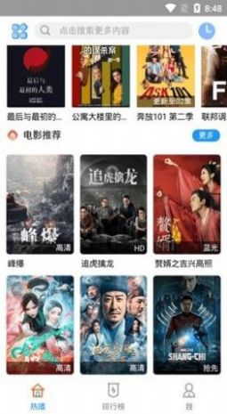 云凯影视ios