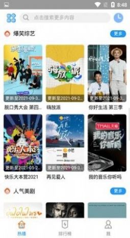 云凯影视ios