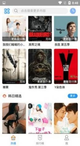 云凯影视ios