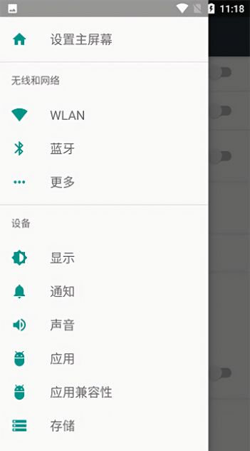 光遇自动弹琴软件安卓