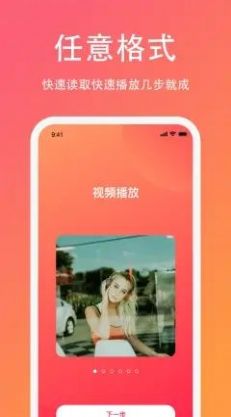 Lutu短视频轻量版