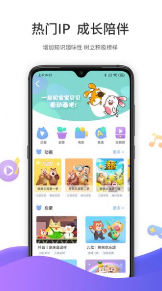 好奇时间app下载官方版
