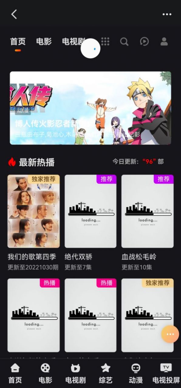 兰花影院免费版