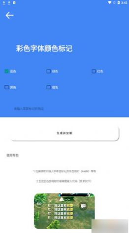 准星大师免费版下载安装