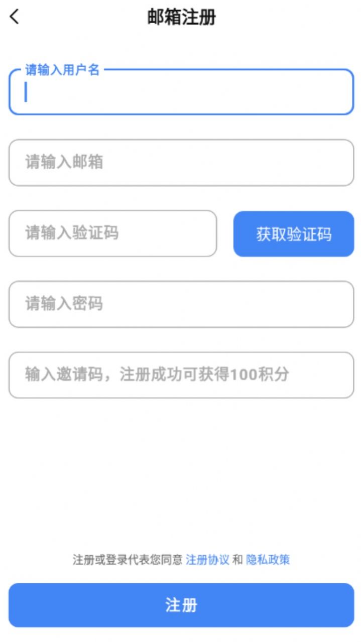 App分享官方