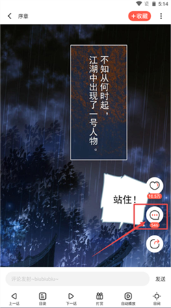 漫漫漫画免费版下载