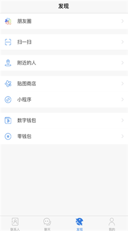 土豆聊天免费版