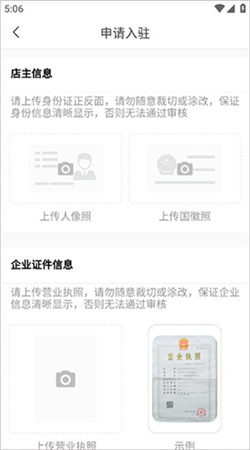 蘑菇街下载安装