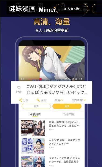 谜妹漫画mimei2024新版