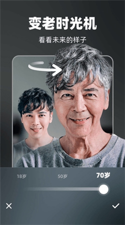 奇妙P图极速版
