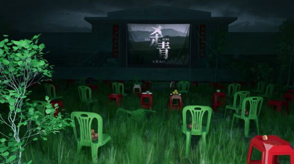 杀青游戏