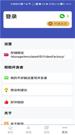 全能格式转换工厂免费版