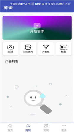 全能格式转换工厂免费版