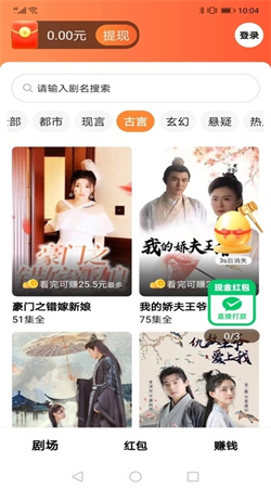 威龙喜刷官方版软件下载
