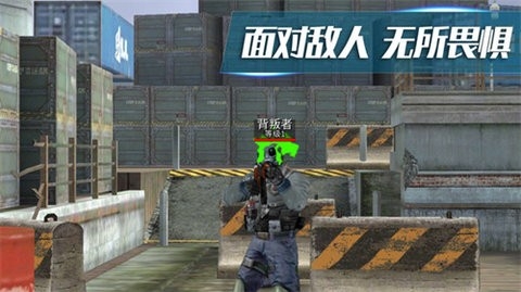 射击超人手机版下载