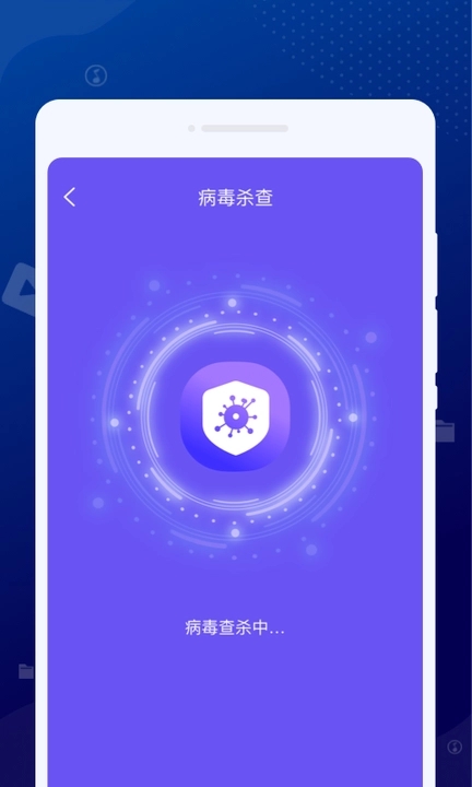 砚池清理手机官方版下载
