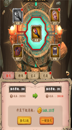 王座战争官方正版下载