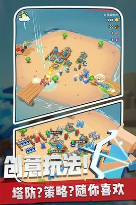 奇兵指挥官手游下载
