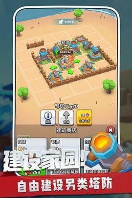奇兵指挥官手游下载