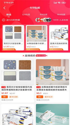麦芽最新免费版下载