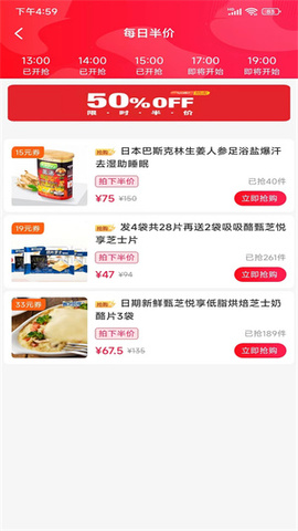 麦芽最新免费版下载