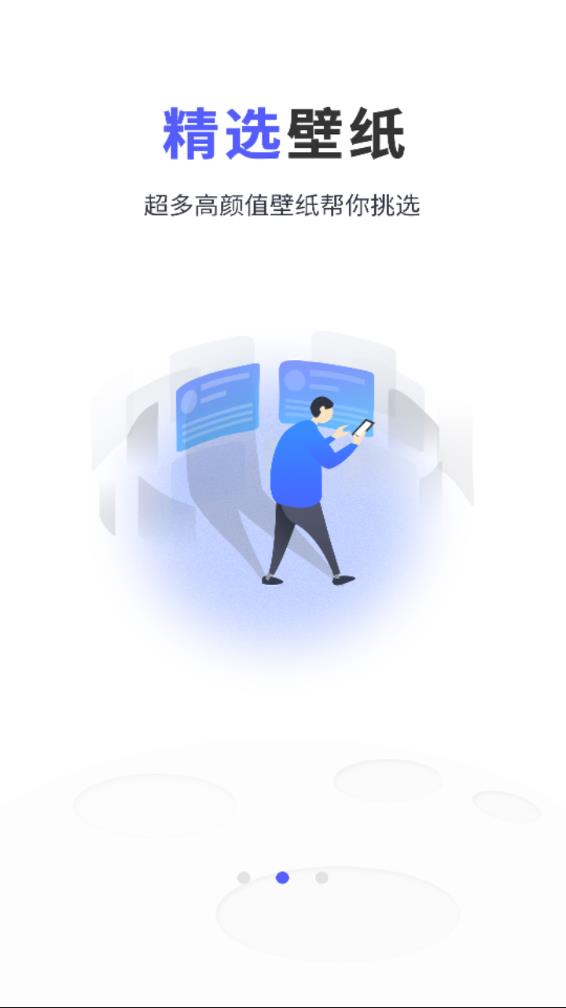 神奇克拉壁纸最新版app下载