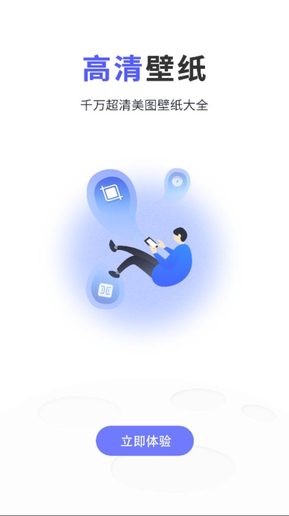 神奇克拉壁纸最新版app下载
