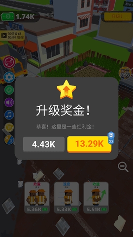 环卫工人模拟器手游下载