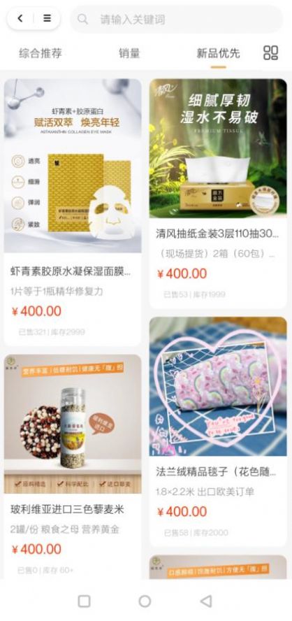 中网悦购